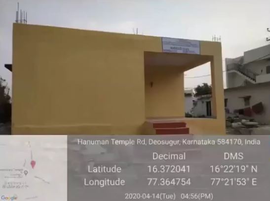 Geopolymer Demo Building at Raichur, Karnataka